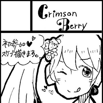 広島コミケ191【H02】