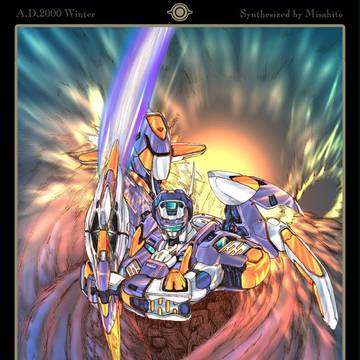 テムジン NOBLE OATH Color