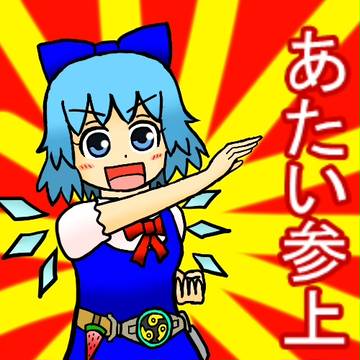 東方のアイコンや艦これのワンドロまとめ