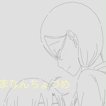 まなんちょ