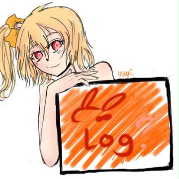 カゲ腐ロ LOG