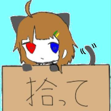 そして猫になる。