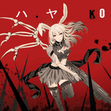 Hayako Devil