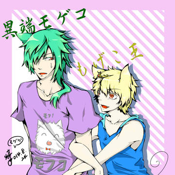 異端モゲコ&もげこ王擬人
