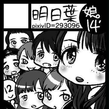 冬コミサークルカット