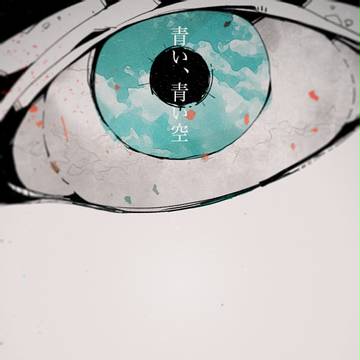 SCP-8900-EX