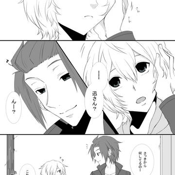 遊真くんの髪はふわふわしてそうだよね。【迅遊＋α】