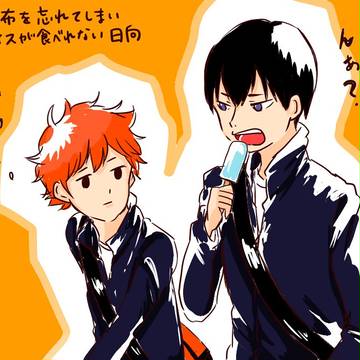 くれよ。