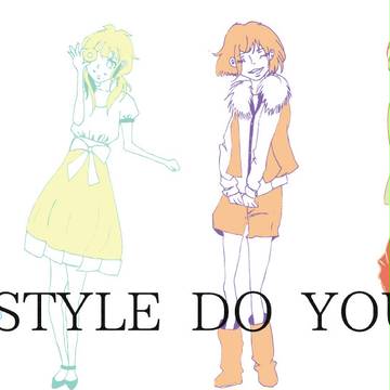どのスタイルが好き？