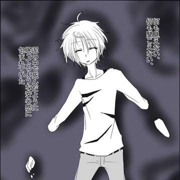 【G23】 目障りで耳障りで【アフター】