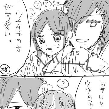 マギらくがき