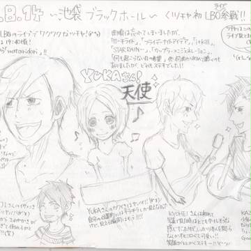 LAID BACK OCEAN 2014.8.14　ライブレポ