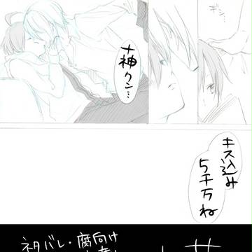 もし片方が死んだら1
