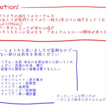 WiredTale Extended(後半)