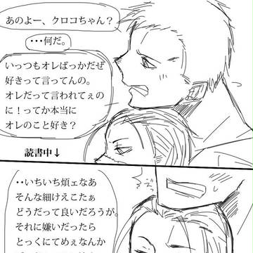 落書き