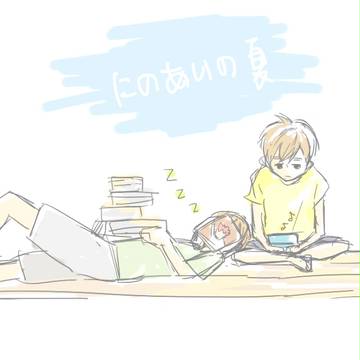 ログ