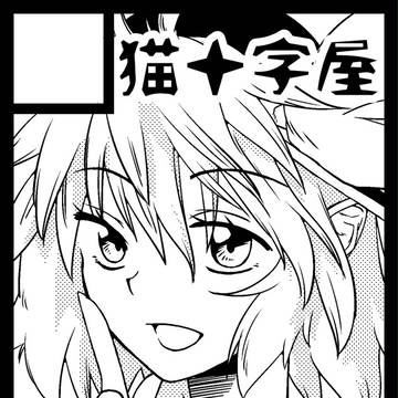 C87サークルカット