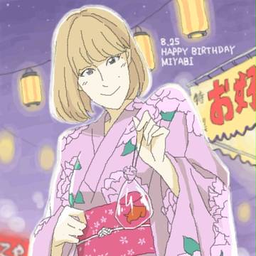 雅ちゃん