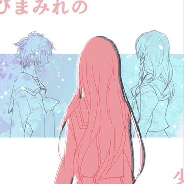 詰