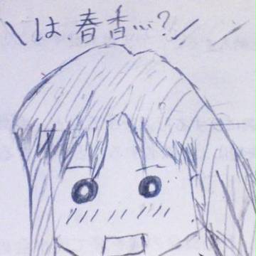 千早ちゃん