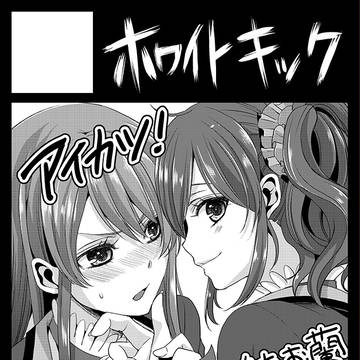 申し込んでみた