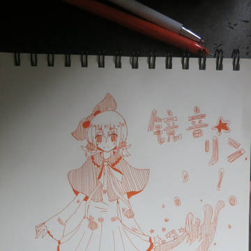 kagamine rin❤