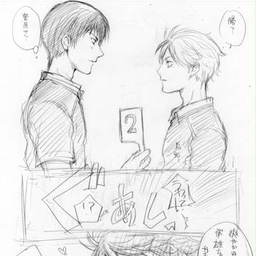 多分（容赦なさで）岩ちゃんが正妻だと思う。笑