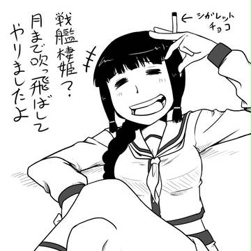 やっぱり北上様はハイパーだった