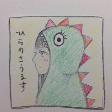 Nちゃん