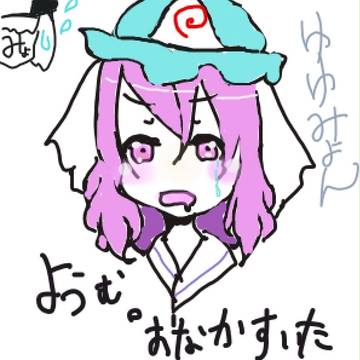 はらへりゆゆこ