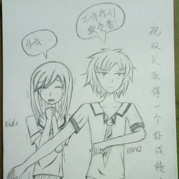 kanokido中学时代www