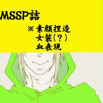 じっきょう詰め