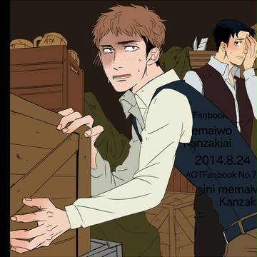 ＳＳＣ関西20無配漫画