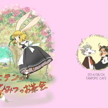 【サンプル】ケモタリア本④【通販開始】