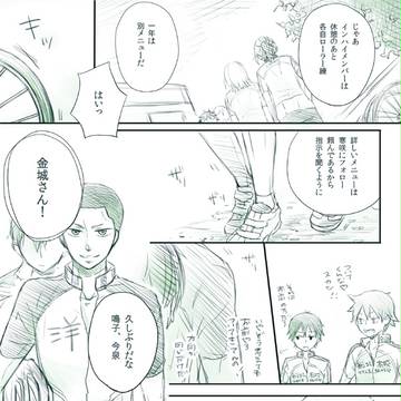 【弱ペダ】2年目の夏へ【荒＋坂】