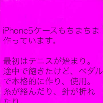 iPhoneケース