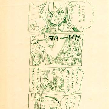 神あそ落書き４コマ