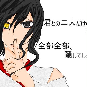ねえ、こんなのはどう？