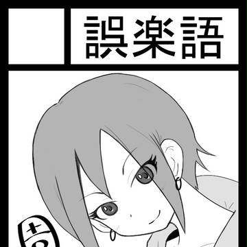コミケ87　サークルカット(改)