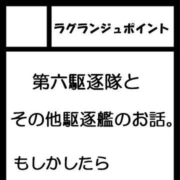 C87サークルカット