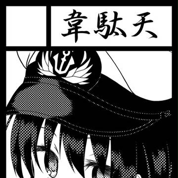 C87