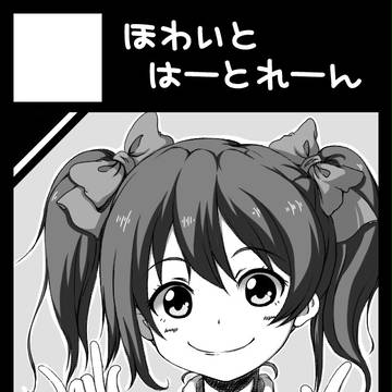 サクカ