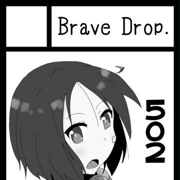 C87 サクカ
