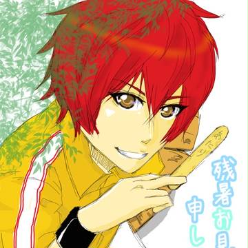 残暑お見舞い申しあげます
