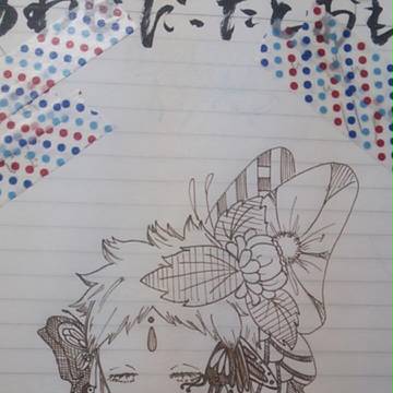 蝶