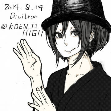 8.14トロン