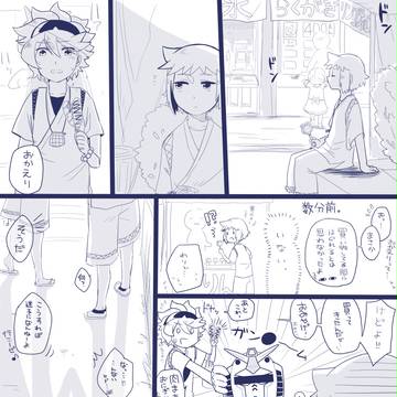 【GBF】夏の思い出【レイセイ】