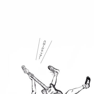 ハロージャップ