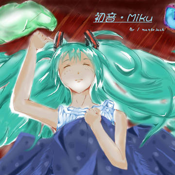 初音   睡