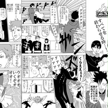 ソードマスターヒナタ